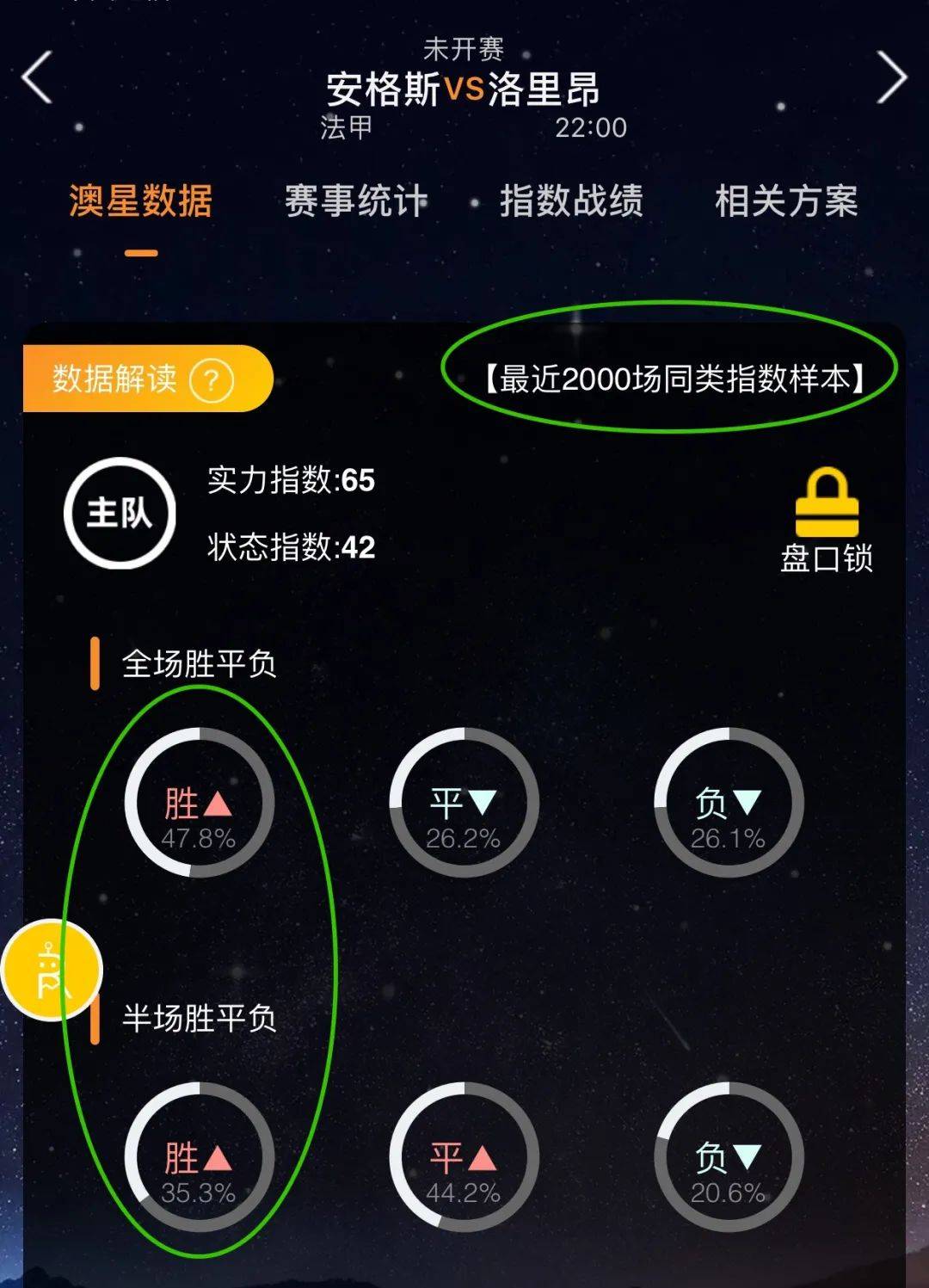 不讳地指