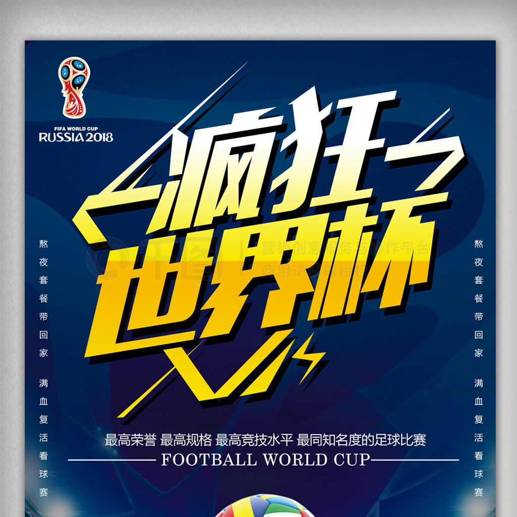 通过组织各