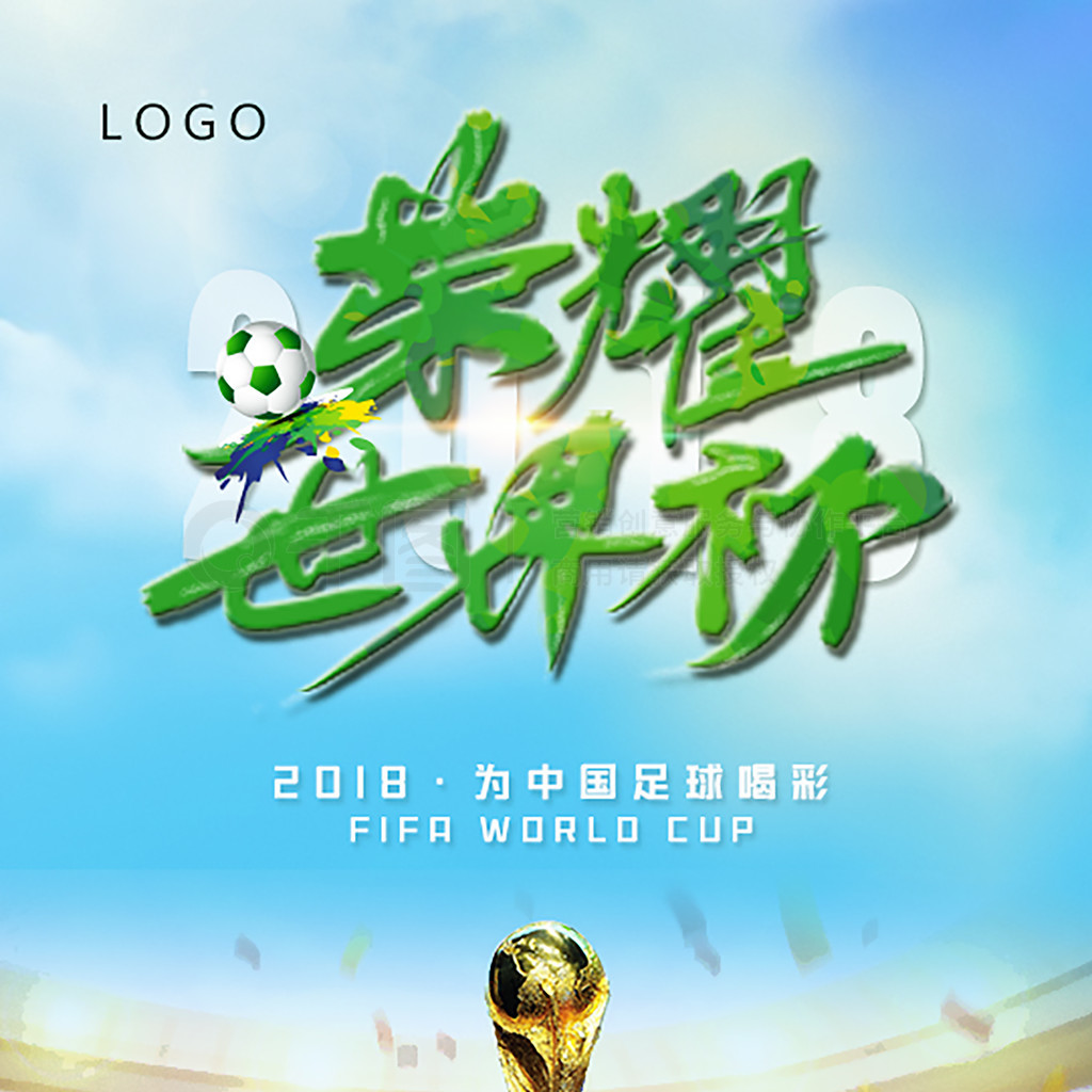 抛向篮